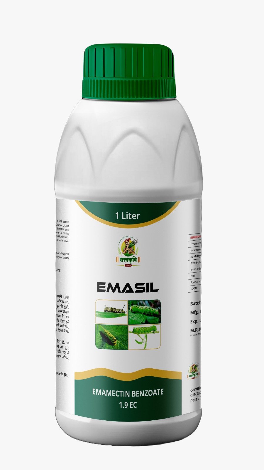 Emasil